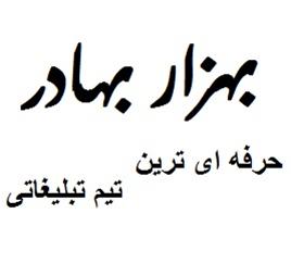  دیوارنویسی برای شرکت کارخانه شهرداری اداره مدارس