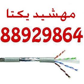  فروش ویژه کابل