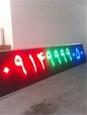  تابلو روان ال ای دی LED پرتوسان الکترونیک پیشرو د