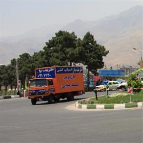  اتوبار ظریف بار - اسباب کشی | 0217120