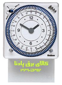  صرفه جویی در مصرف برق با تایمر تبن theben آلمان