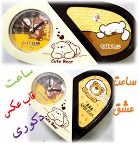  ساعت رومیزی LOVE