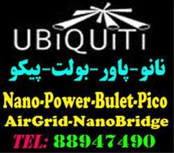  پاور بریج ام 5-power bridge M5یوبی کوئیتی Ubiquiti