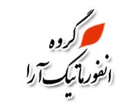  نرم افزار رایگان انبارداری آرا