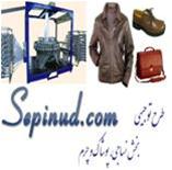  طرح توجیهی در بخش های نساجی، پوشاک و چرم