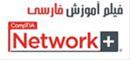  دانلود رایگان فیلم های آموزش فارسی +Network