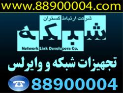 فروش عمده POE ( پی او ای )