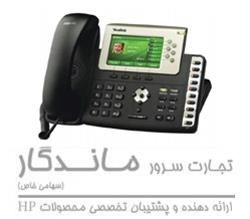  نصب و راه اندازی Voip