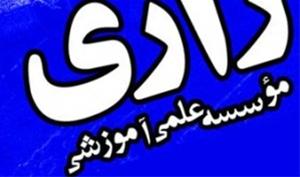  جزوات دکتری بهداشت باروری