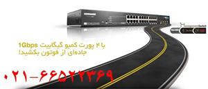  سوئیچ مدیریتی24پورت گیگ دیتاشین 66522369