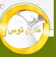  آبکاری ، آندایزینگ ، الکتروپولیش ، پرداختکاری