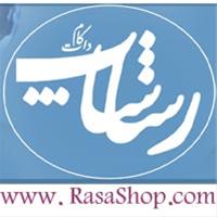  روش های شکل دهی مواد(فلز و غیر فلز