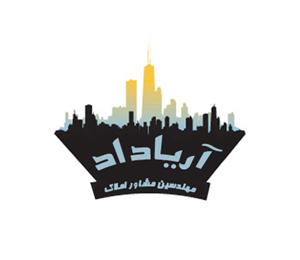  رهن و اجاره آپارتمان اداری تجاری در رشتیان رشت