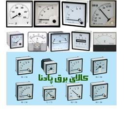  انواع لوازم اندازه گیری تابلو برق (panel meter)