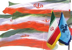  پرچم ایران