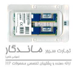  فروش انواع رم سرور HP با گارانتی تعویض