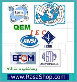  فروش استاندارد و هندبوک و فیلمهای آموزشی صنعت