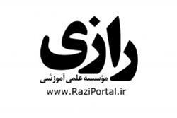  جزوات کارشناسی ارشد پرستاری سلامت جامعه