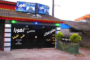  2قطعه زمین175م ارزان دررشت املاک اهورا