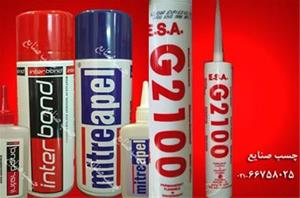  پخش چسب 123 میتراپل و اینترباند و پخش چسب آکواریوم