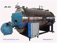  دیگ بخار،پارس بخار ایران، دیگ روغن داغ