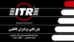  ایران کوماتسو بهترین خریدار لوازم کوماتسو و مزایده