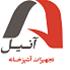  تجهیزات آشپزخانه آنیل Anil Kitchen Appliances