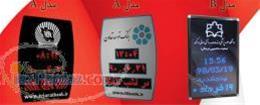  تابلو بانکی-تابلو بانکی