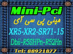  فروش مینی پی سی آی MiniPci