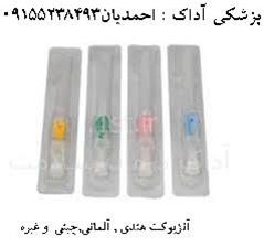  فروش انواع آنژیوکت