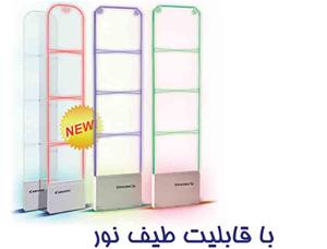  دزدگیر برای فروشگاه زنجیره ای