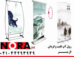  تجهیزات نمایشگاهی