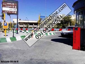  گیت ورود و خروج راهبند