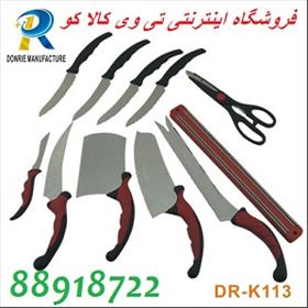  فروش ست چاقو جدید چند کاره کانتر پرو