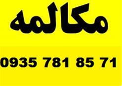  در50 جلسه به راحتی انگلیسی صحبت کنید