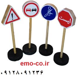  علایم چوبی راهنمایی و رانندگی