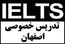 آیلتس اصفهان -تضمینی-دوره فشرده-خصوصی