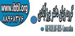مرکز زبان دکتر برزآبادی+GRE