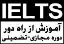 تدریس خصوصی انگلیسی یکساله در اهواز