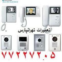 تعمیر آیفون تصویری کوماکس کماکس commax ۷۷۲۲۷۲۰۵